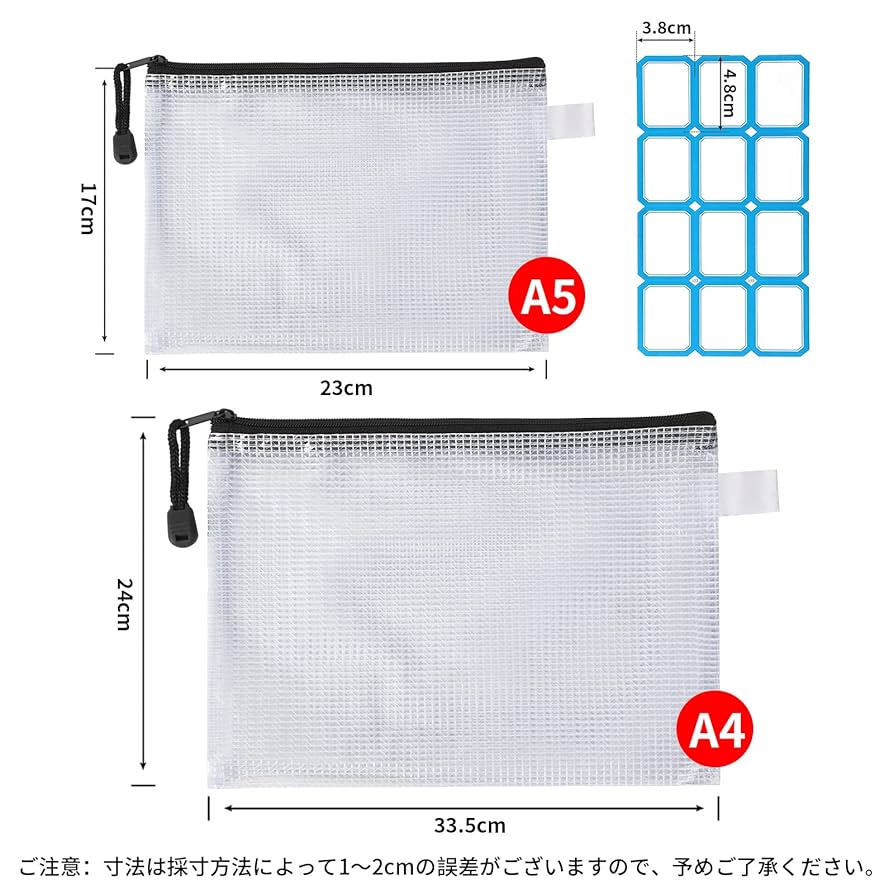 R☆　書類袋一式 Amazon | SANNIX 20枚セット ジッパー式ファイル袋 A4 ファイル