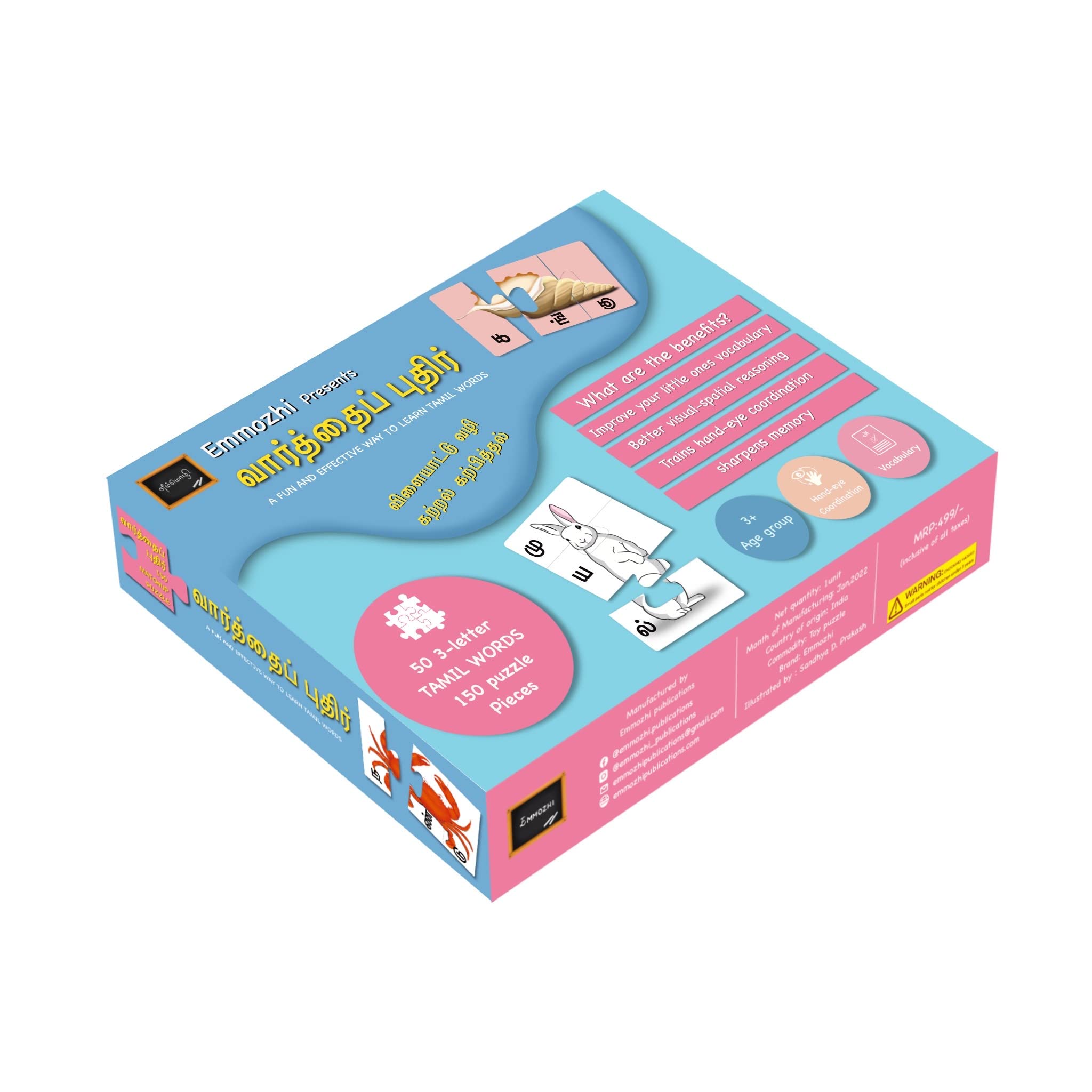 Vaarthai Pudhir (Ã€ µà ¾Ã€ Ã€¯Ã€ ¤Ã€¯Ã€ ¤Ã€¯Ã€ ªà¯ Ã€ ªà¯Ã€ ¤Ã€ Ã€ Ã€¯) - Tamil Three Letter Word Puzzle Set (50 Words - 150 Puzzle Pieces) - Kids (B09ZXVX9RF) Amazon Price History, Amazon Price Tracker