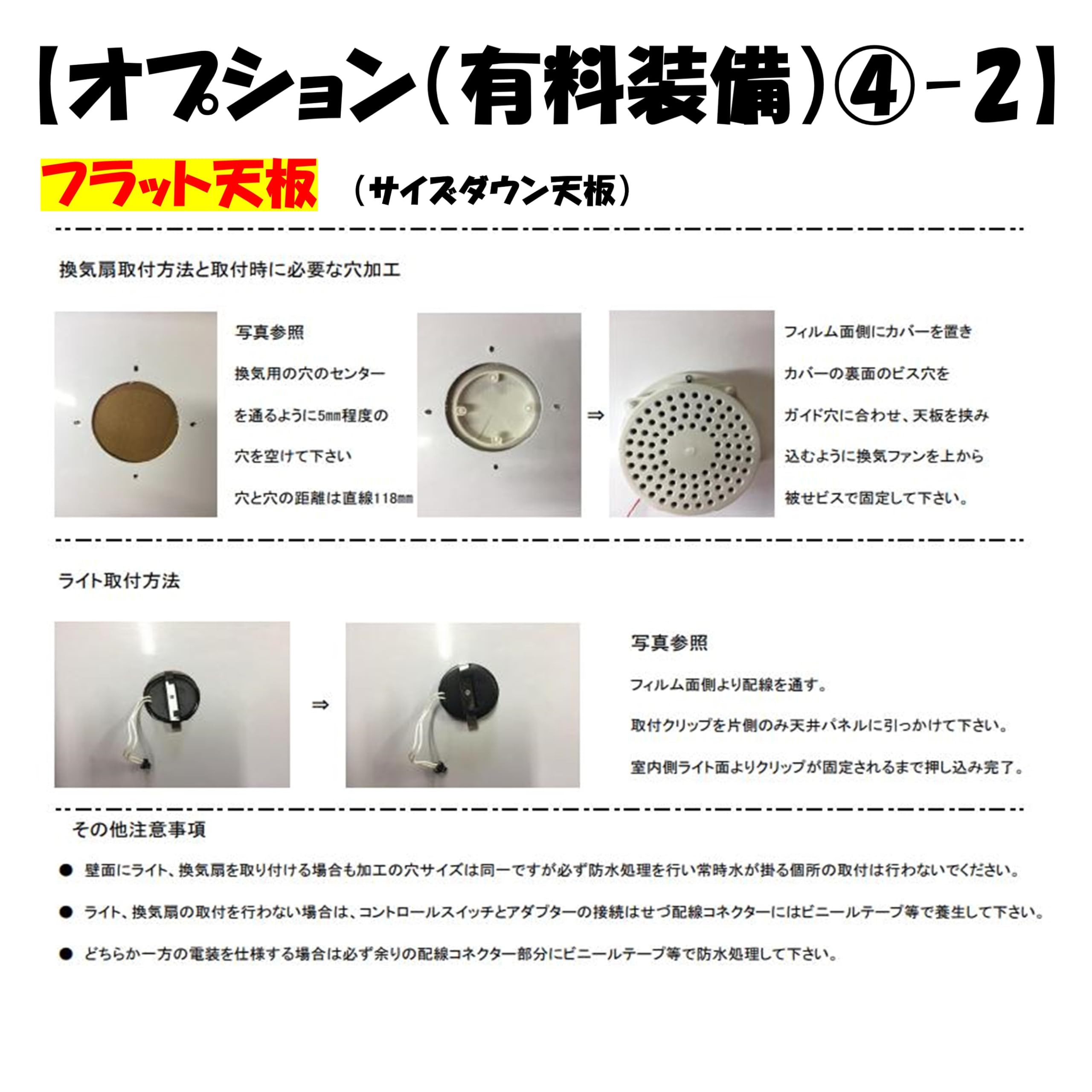 Amazon.co.jp: シャワーユニット 【NH-S01W樹脂パネル板】シャワー 