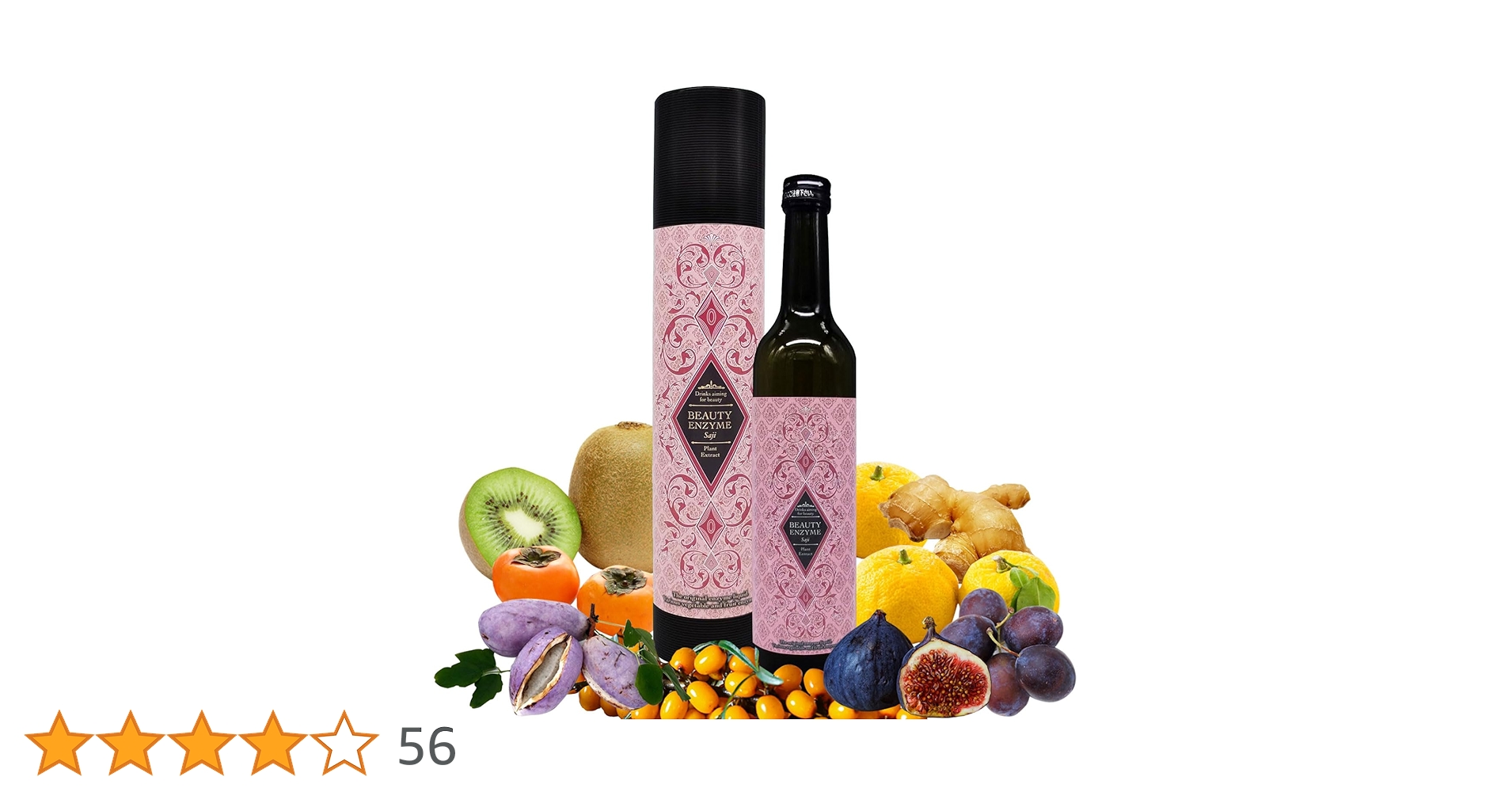 Amazon.co.jp: ビューティーエンザイム サジー 酵素ドリンク 酵素