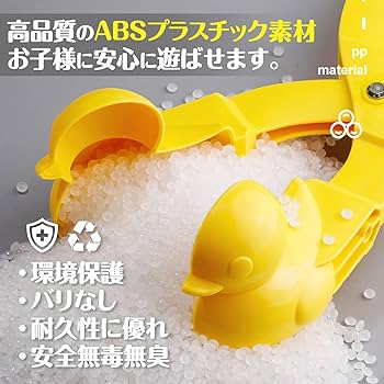 NO.473❤雪だるま遊びたい～❤アヒル型❤蓄光❤レジンヘアゴム