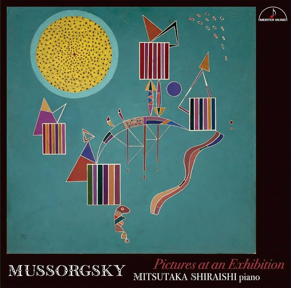 展覧会の絵 [CD] Amazon.co.jp: ムソルグスキー:展覧会の絵: ミュージック