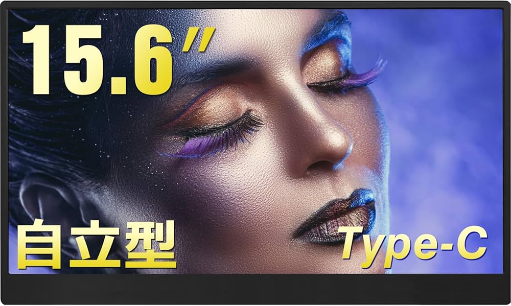 【新品未使用】　Acouto Zen15 モバイルモニター 15.6インチ Amazon.co.jp: Acouto Zen15 モバイルモニター 15.6インチ 自立