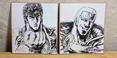 北斗の拳 30周年記念 サイン入り イラスト 色紙 販促用 アニメ 非売品 レア 2025年最新】北斗の拳サインの人気アイテム - メルカリ