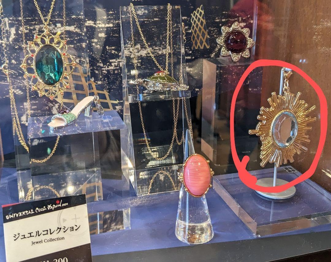 USJ 名探偵コナン ジュエルコレクション 怪盗キッド フルコンプ USJ 名