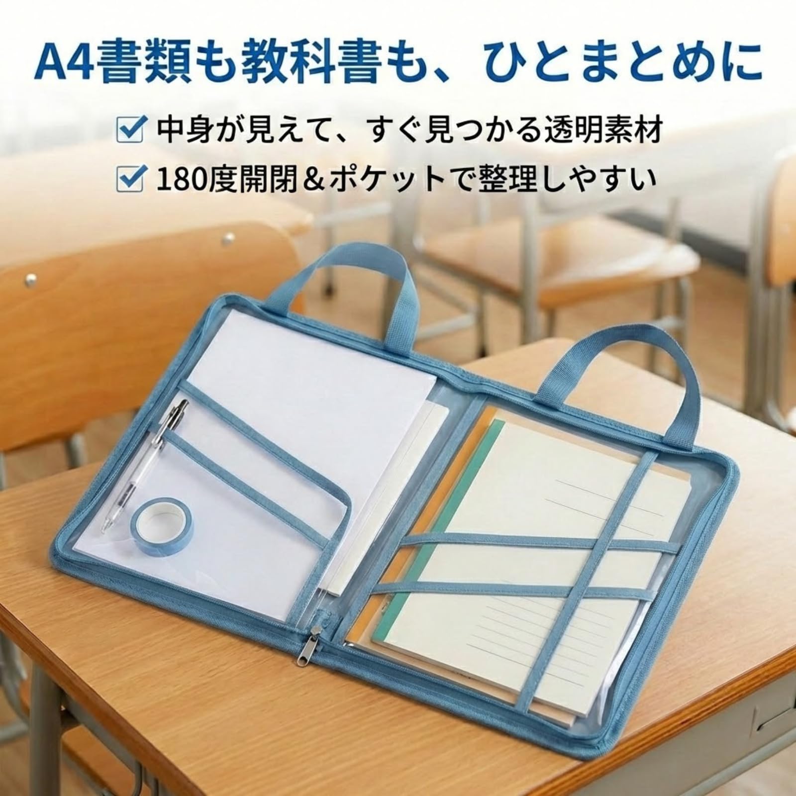Amazon | れんらく袋 連絡袋 a4 れんらくぶくろ a4ケース 手提げ 大