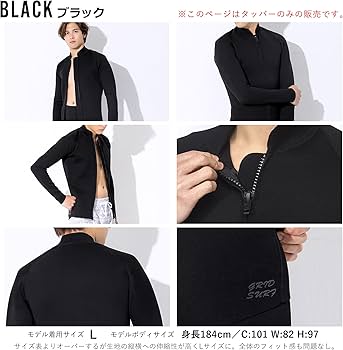 Amazon | GRID SURF ウェットスーツ タッパー メンズ ジャージ 1.5mm