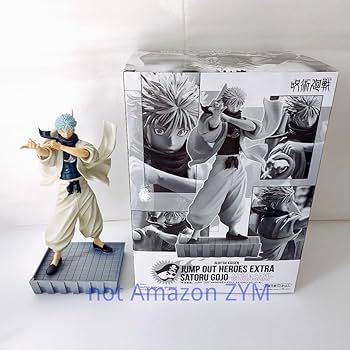 Amazon | ジャンプGIGA 2024 応募者全員サービス 五条悟 茈 フィギュア