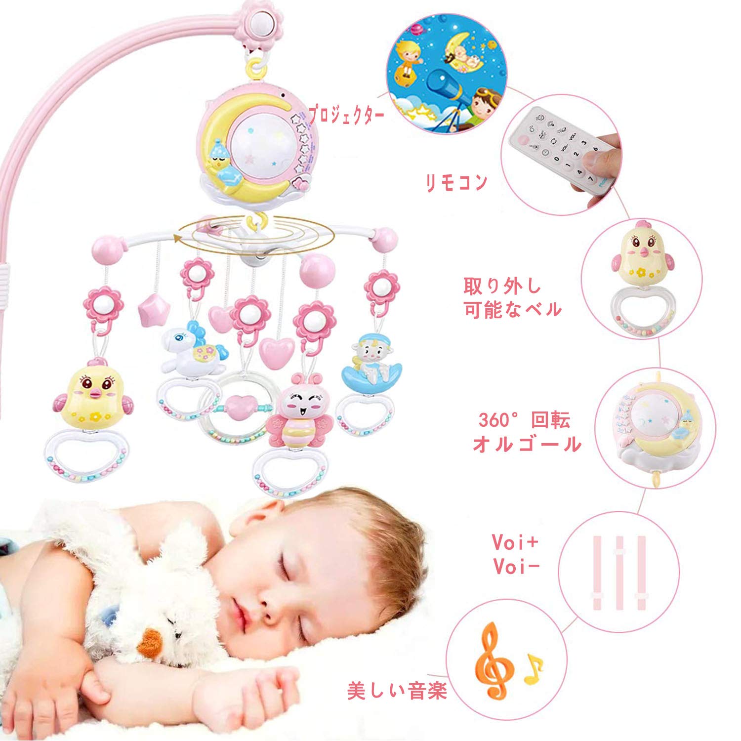 Amazon | Jinmooメリーオルゴール ベルライト付きの多機能回転ベッド