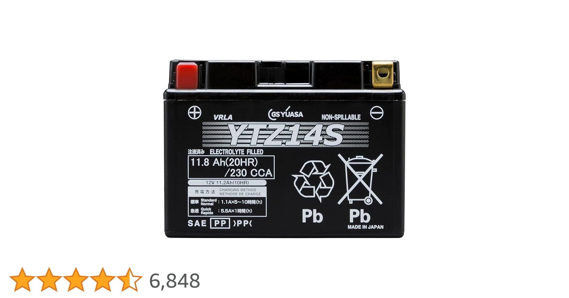Amazon.co.jp: GS YUASA [ ジーエスユアサ ] シールド型 バイク