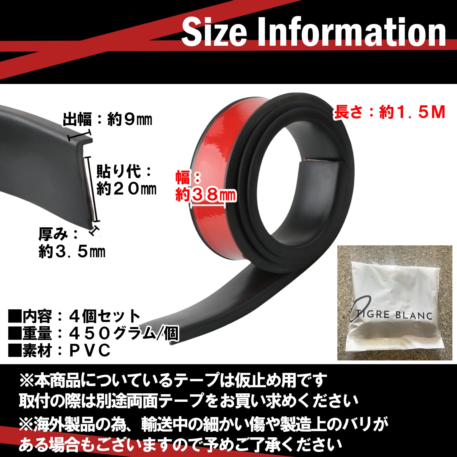 Amazon | ティーグルブラン フェンダーモール 汎用 オーバー 