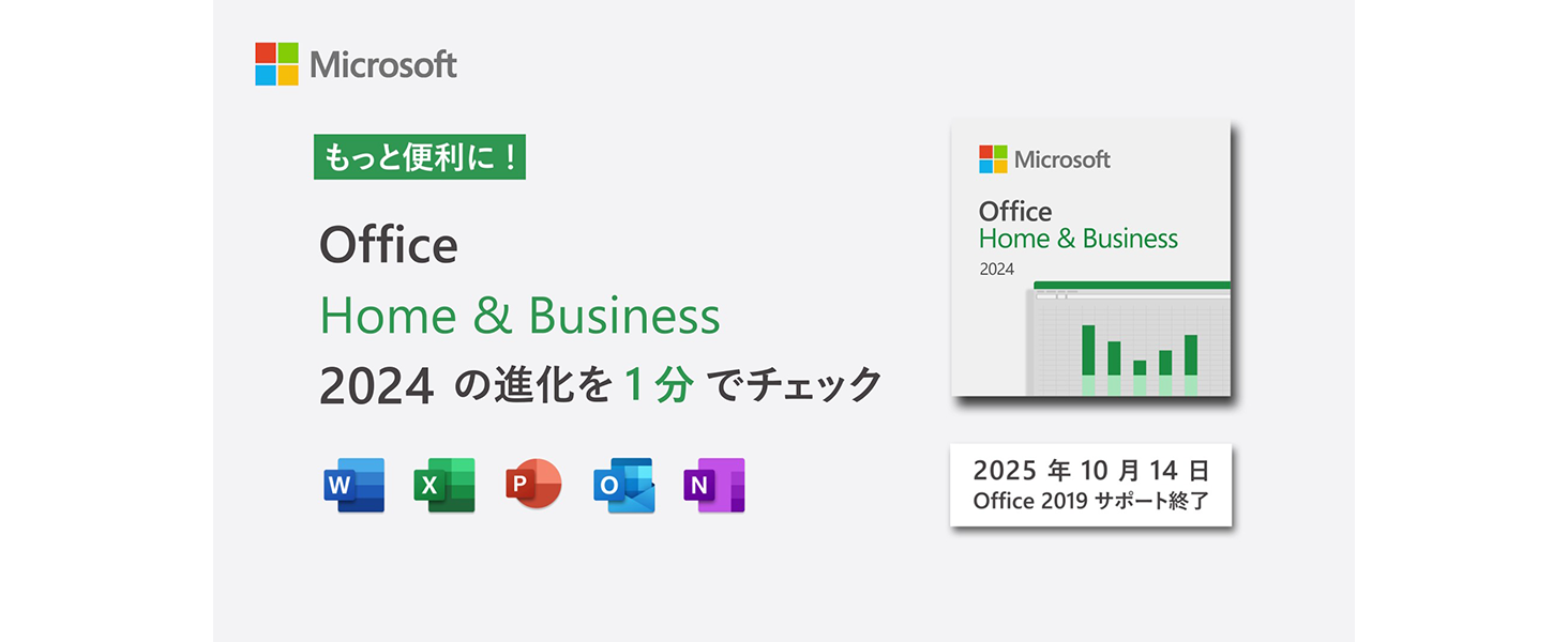 Amazon.co.jp: Microsoft Office Home & Business 2024(最新 永続版
