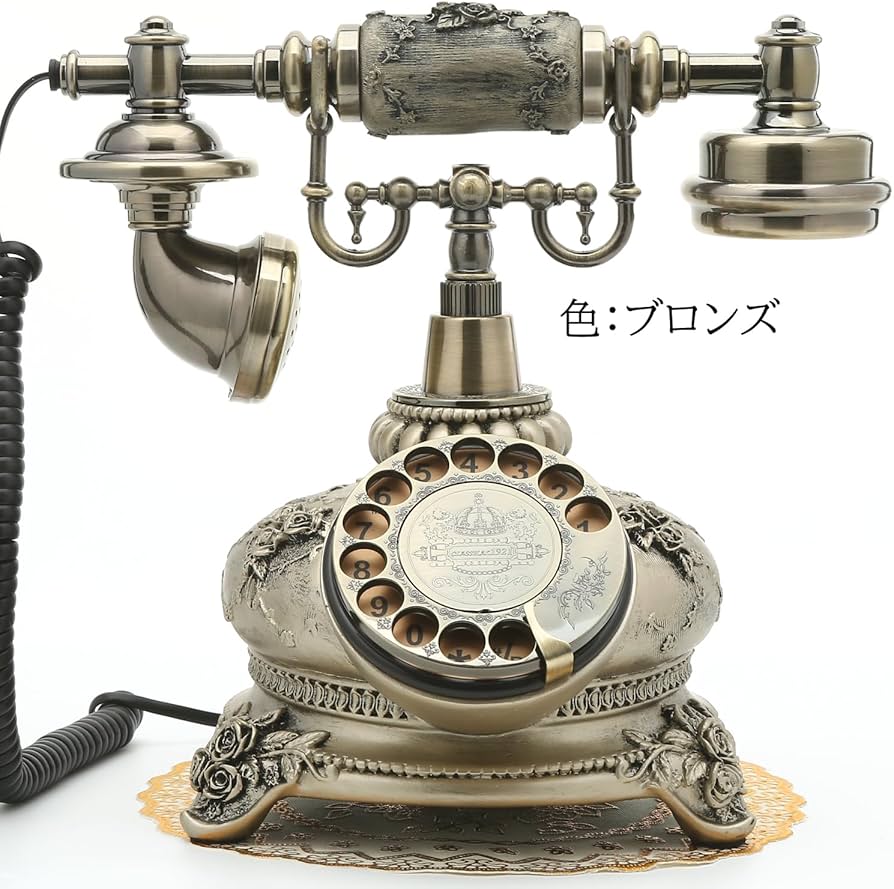 Amazon | EnergyPower 高級アンティーク調 ダイヤル式電話器 アナログ