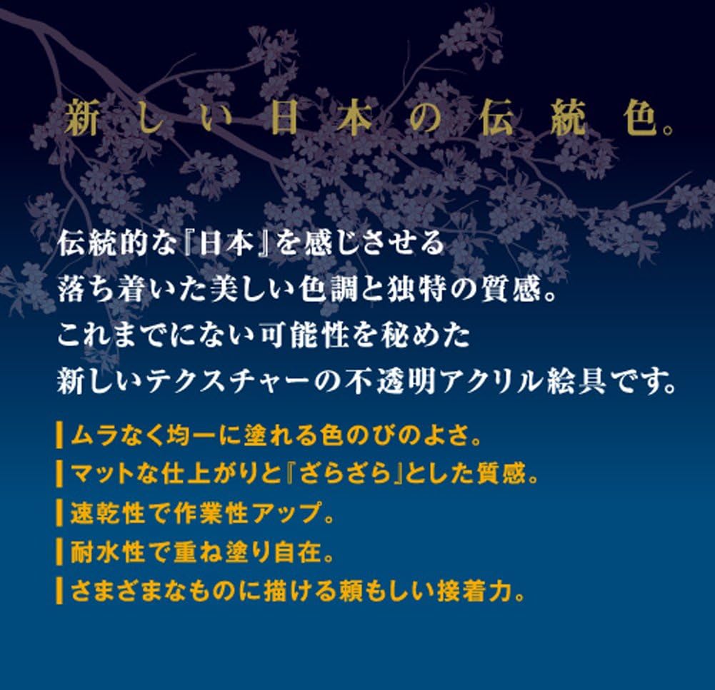 Turner's Acrylic Gouache AGJ2021C Japanese Color Set of 21 Colors, 0.7 fl oz (20 ml) (No. 6)