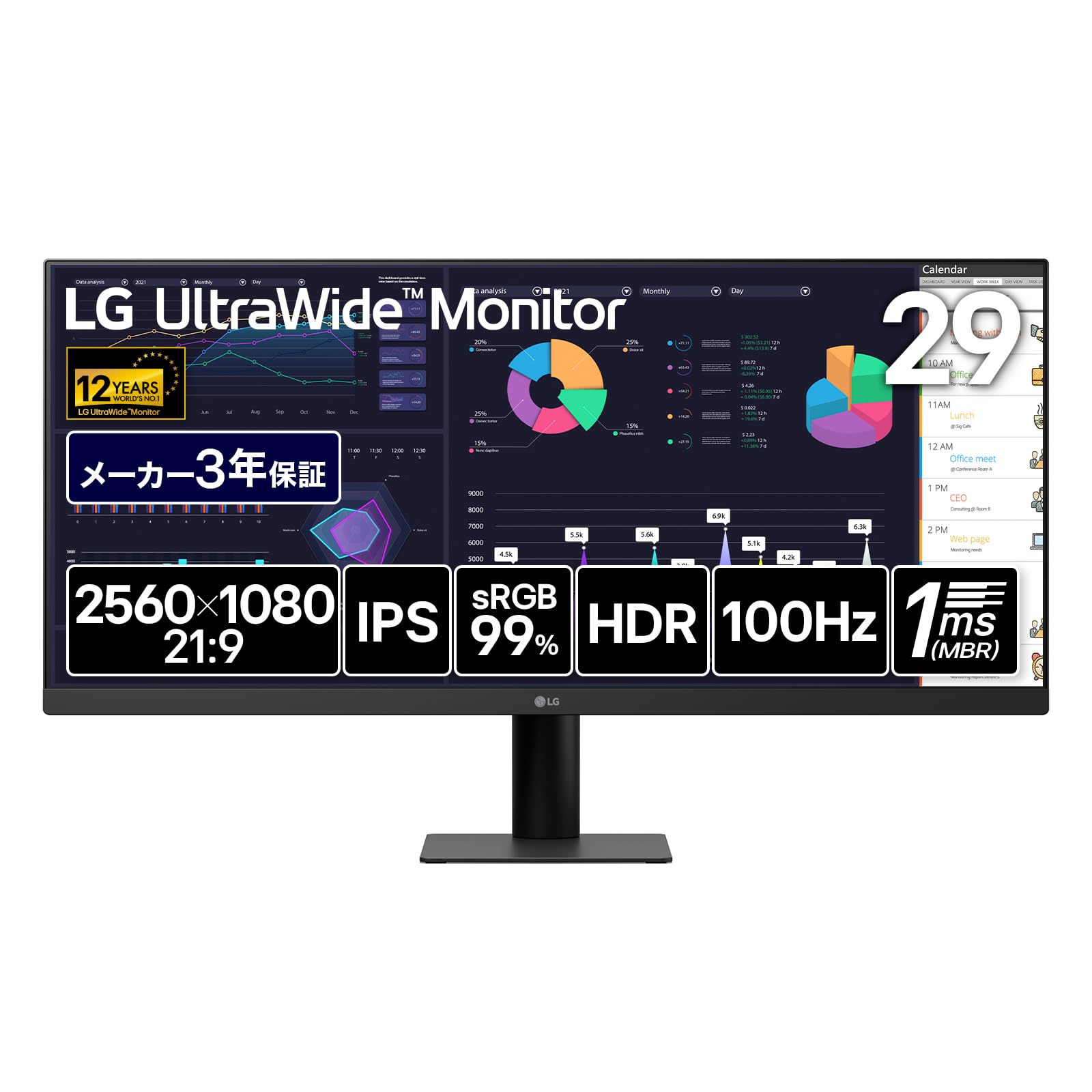美品 LG 29インチウルトラワイドモニター　2560x1080 IPS Amazon.co.jp: LG モニター ディスプレイ 29WN600-W 29インチ