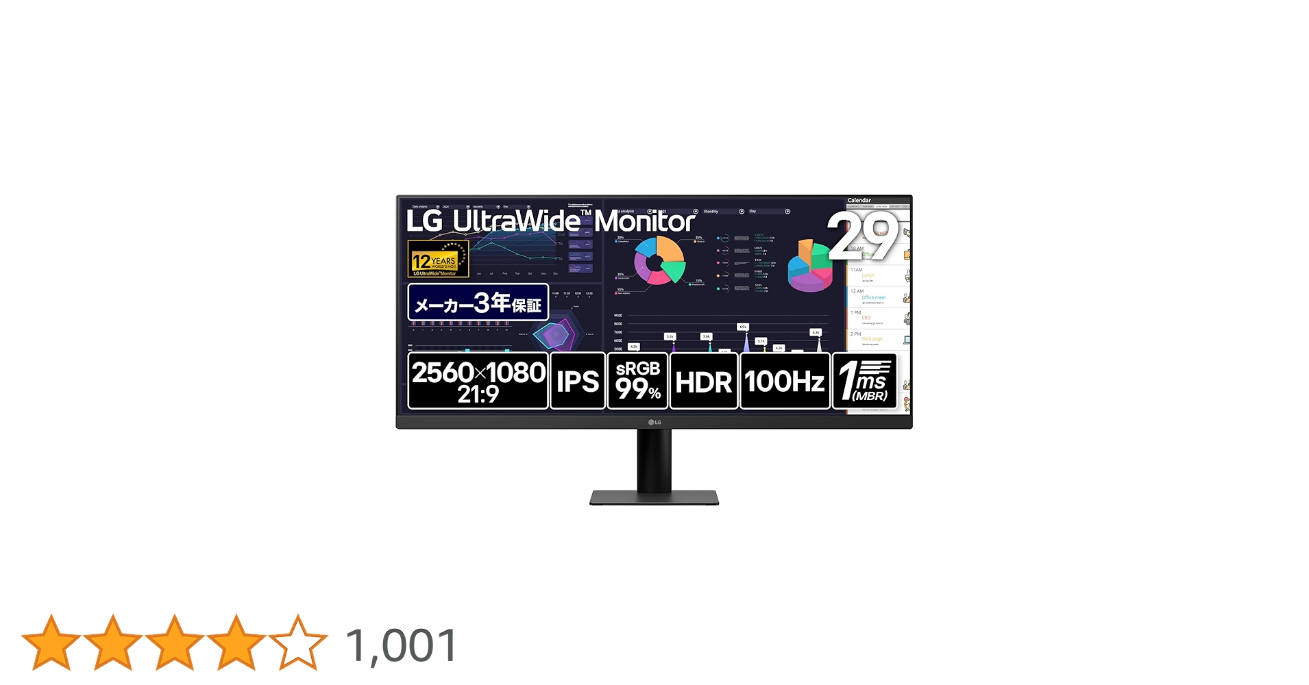 Amazon.co.jp: LG ウルトラワイドモニター UltraWide Monitor