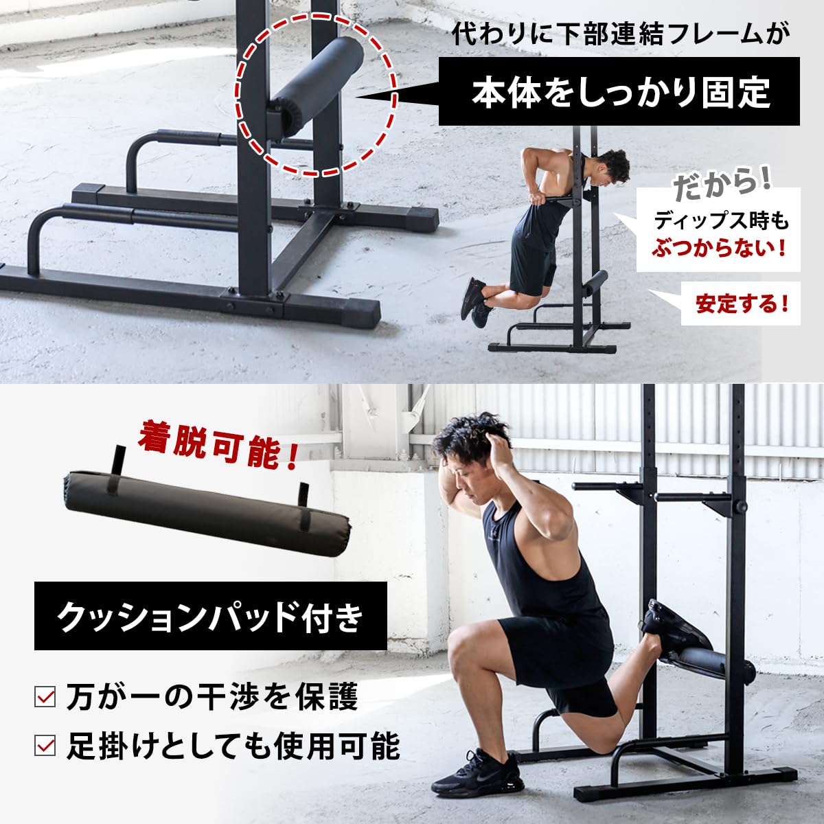 チンニングスタンド チンニングスタンド Amazon | KRSIX 懸垂 チンニングスタンド