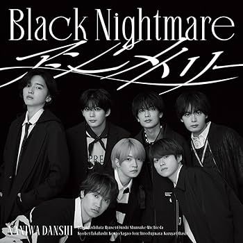 ナイトメア　NIGHTMARE　アルバム　セット ナイトメア NIGHTMARE アルバム セット ナイトメア NIGHTMARE