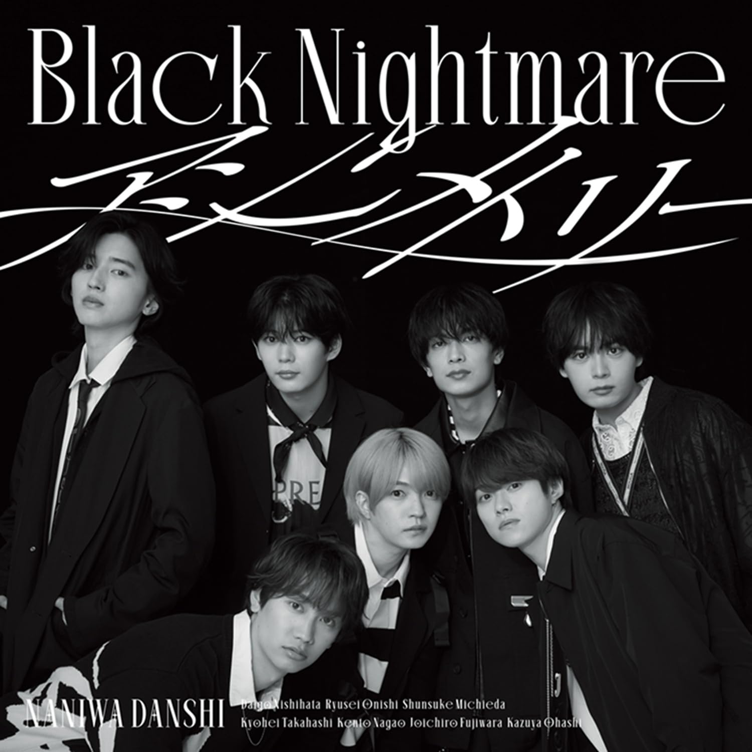 Amazon.co.jp: Black Nightmare / アシンメトリー (初回限定