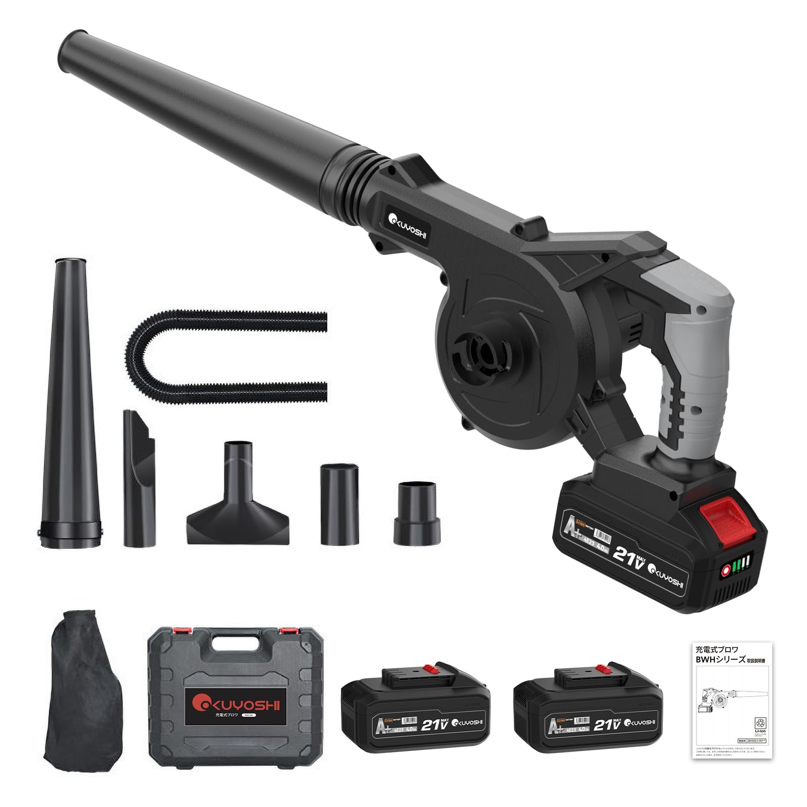 一台二役 ブロワー /送風機/大容量(21V,4000mah)バッテリー2個付き 一台二役 ブロワー/送風機 /大容量(21V,4000mah)バッテリー2個付き 一