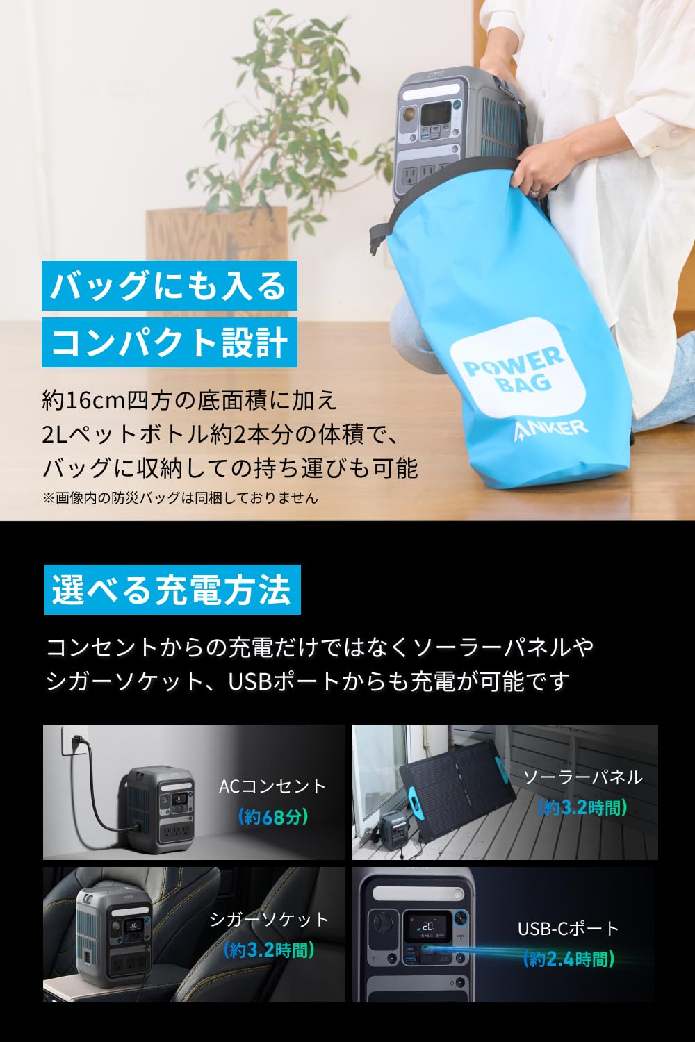 Amazon.co.jp: 【288Whポータブル電源 & 60Wソーラーパネルセット