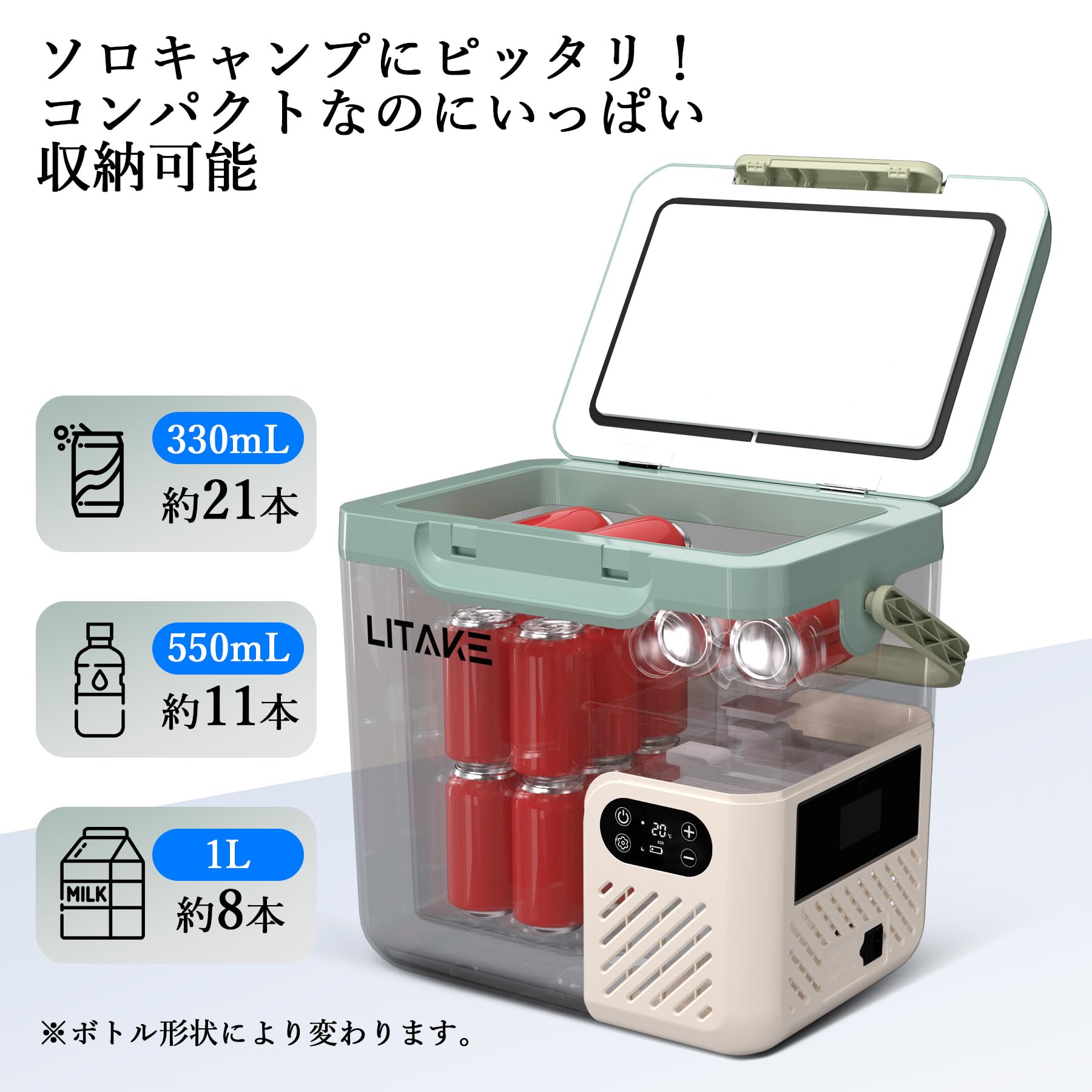 Amazon.co.jp: Litake 車載冷蔵庫 18L -20℃～20℃ バッテリー内蔵
