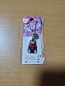 ＊くまこ❤︎様おまとめ1/24＊アメトリン、アメジスト　カエル　ボリビア産アメジス 楽天市場】ボリビア アメジストの通販