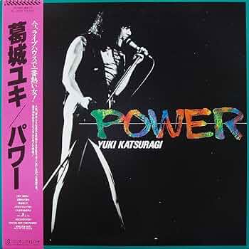 Amazon.co.jp: POWER パワー [12