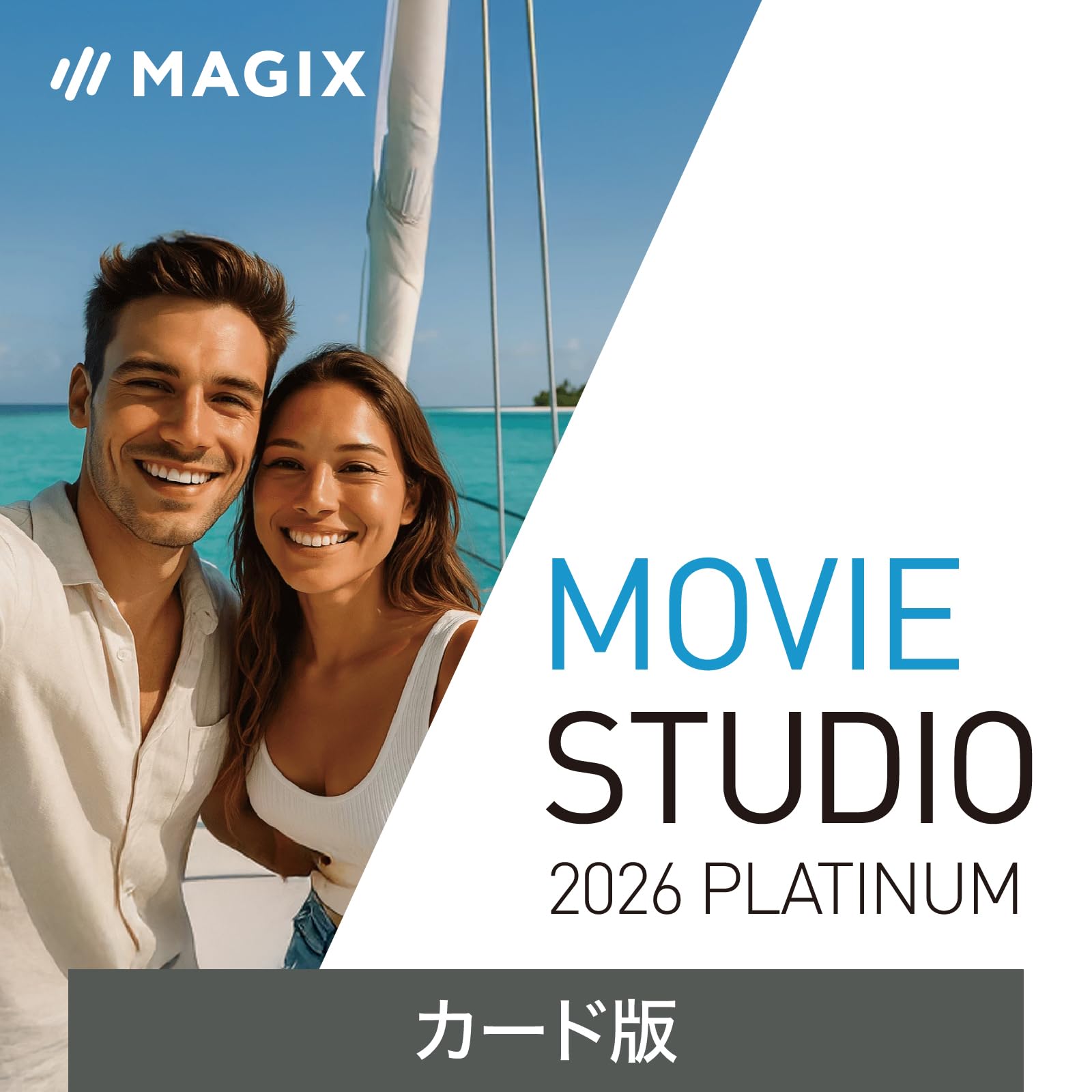 Amazon | ソースネクスト | Movie Studio 2026 Platinum（最新版