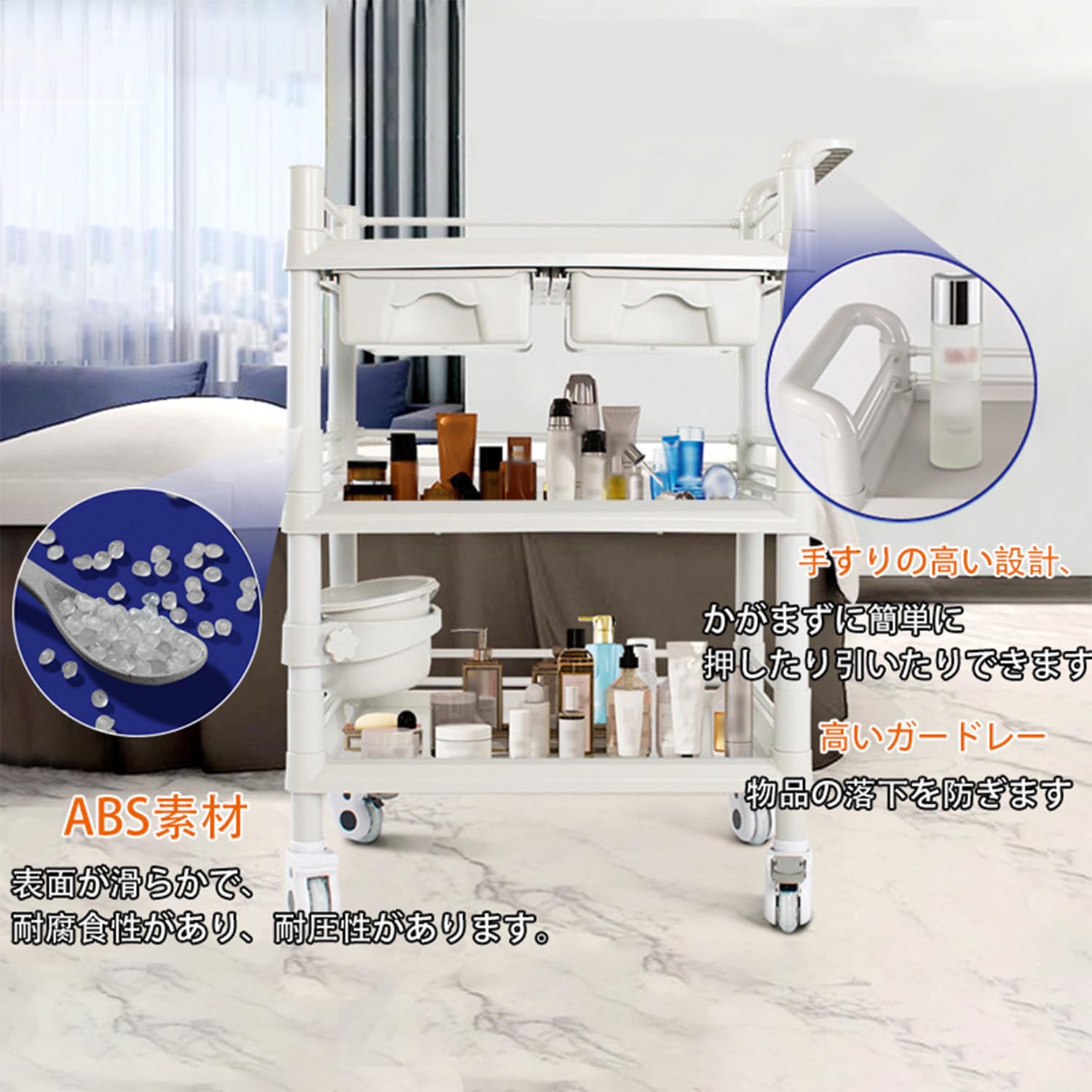 Amazon.co.jp: 医療用カート 医療用ワゴン 回診車 病院用備品収納