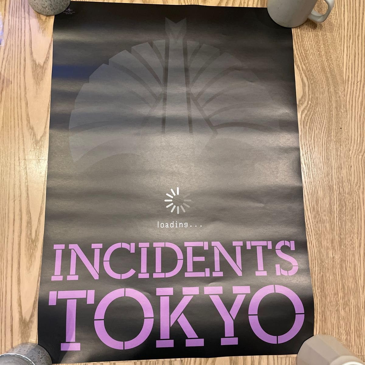 Amazon.co.jp: 東京事変 ポスター ニュース 椎名林檎 : おもちゃ