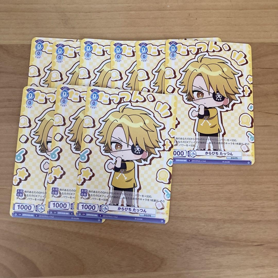 カラフルピーチ たっつん 横ビジュ 厨二病の人気者 ヴァイス Amazon.co.jp: カラフルピーチ たっつん ヴァイス ヴァイス : おもちゃ