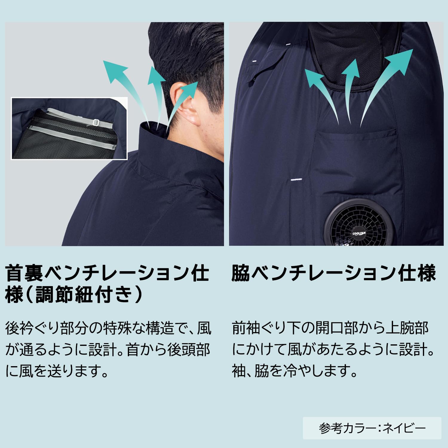 Amazon.co.jp: [ミドリ安全] クールファン 電動ファン対応 (ファン別売
