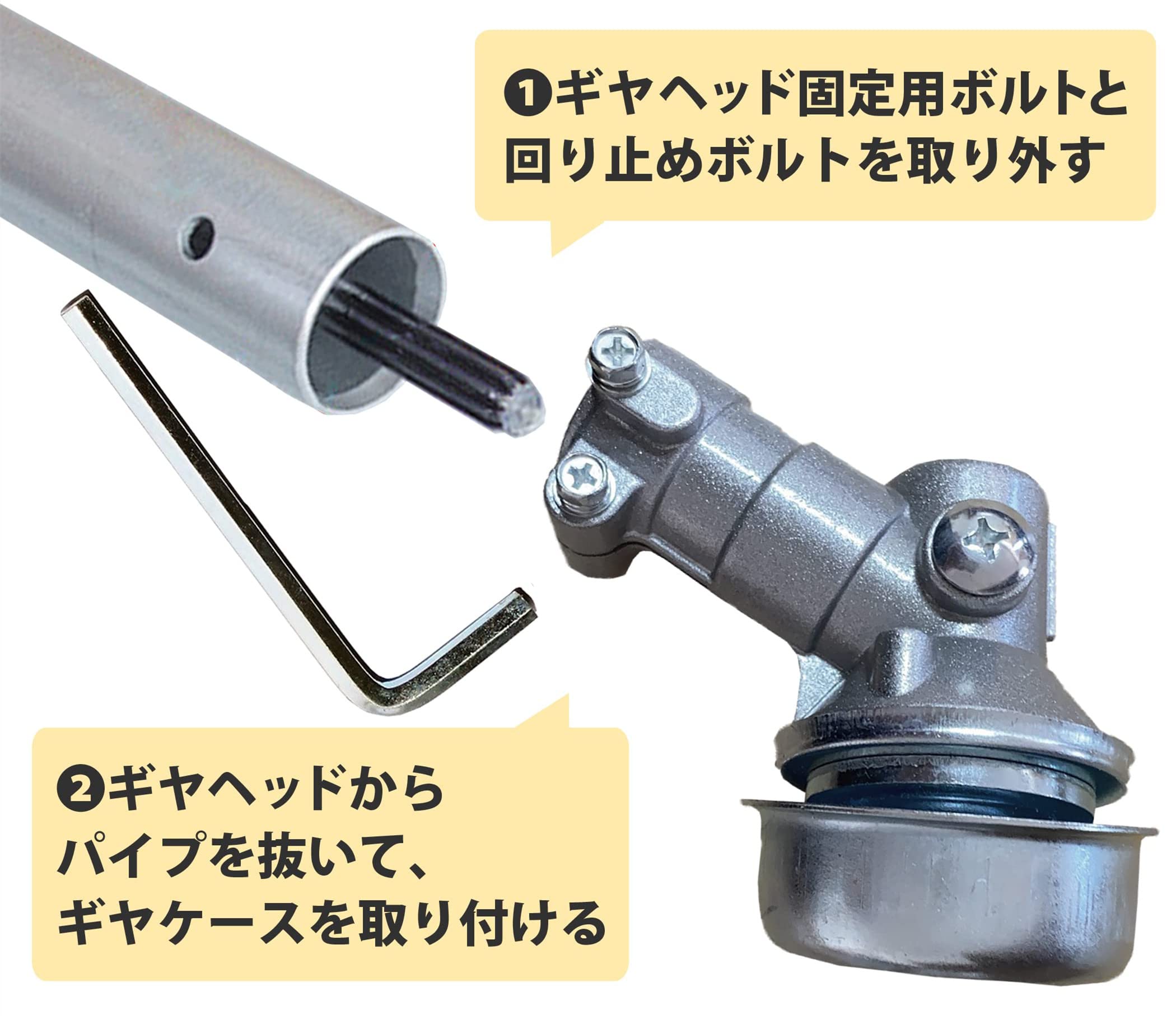 Amazon | ギヤケース ギアケース 草刈り機部品 刈払機交換品 外径24mm