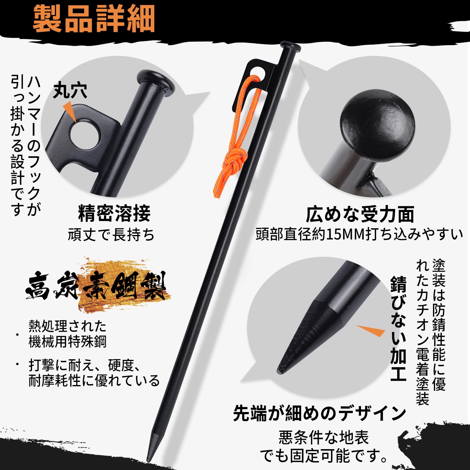 Amazon | HUNDRUP【強化版】 ペグ 20cm/25cm/30cm/40cm 10本/16