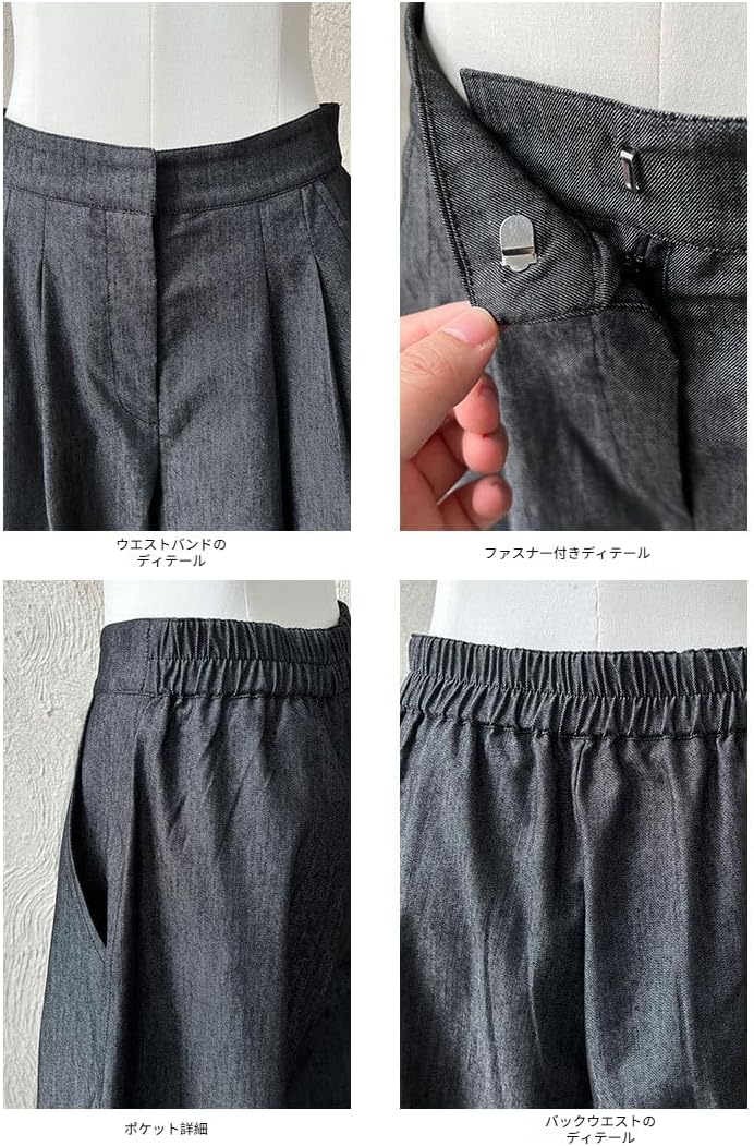 [mocoly] 隠しファスナー 秋の ゆったりシルエット ワイドレッグパンツ 高腰デザイン 大人女性用 オフィスカジュアル コット