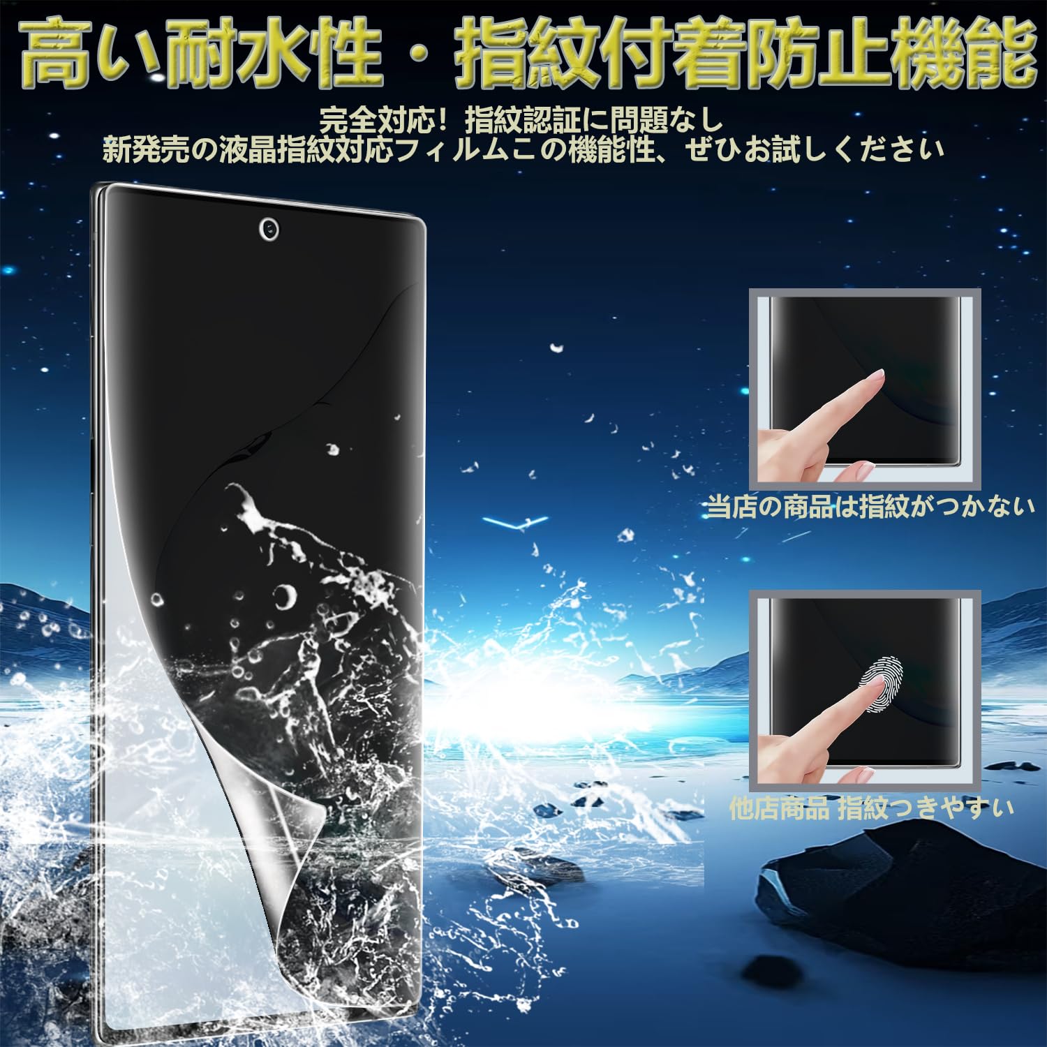 機種不明⭐️保護フィルム Amazon.co.jp: 対応 Galaxy Z Flip 6 用 覗き見防止フィルム SC-54E