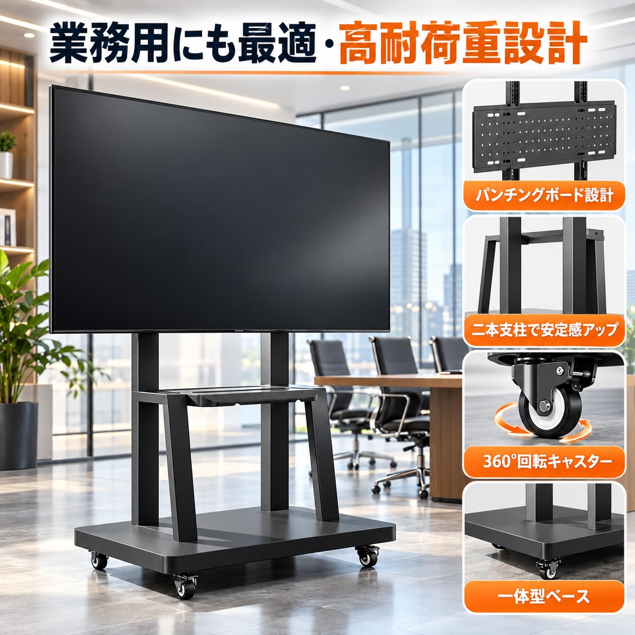 Amazon.co.jp: BESSTER 大型テレビスタンドキャスター付き 壁寄せ