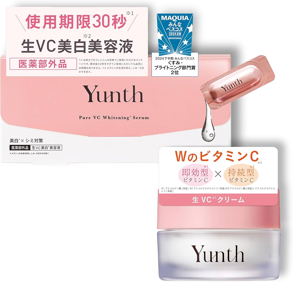 Yunthの基礎化粧品 楽天市場】【選べるセット】Yunth ユンス 生VC 導入美容液 28日