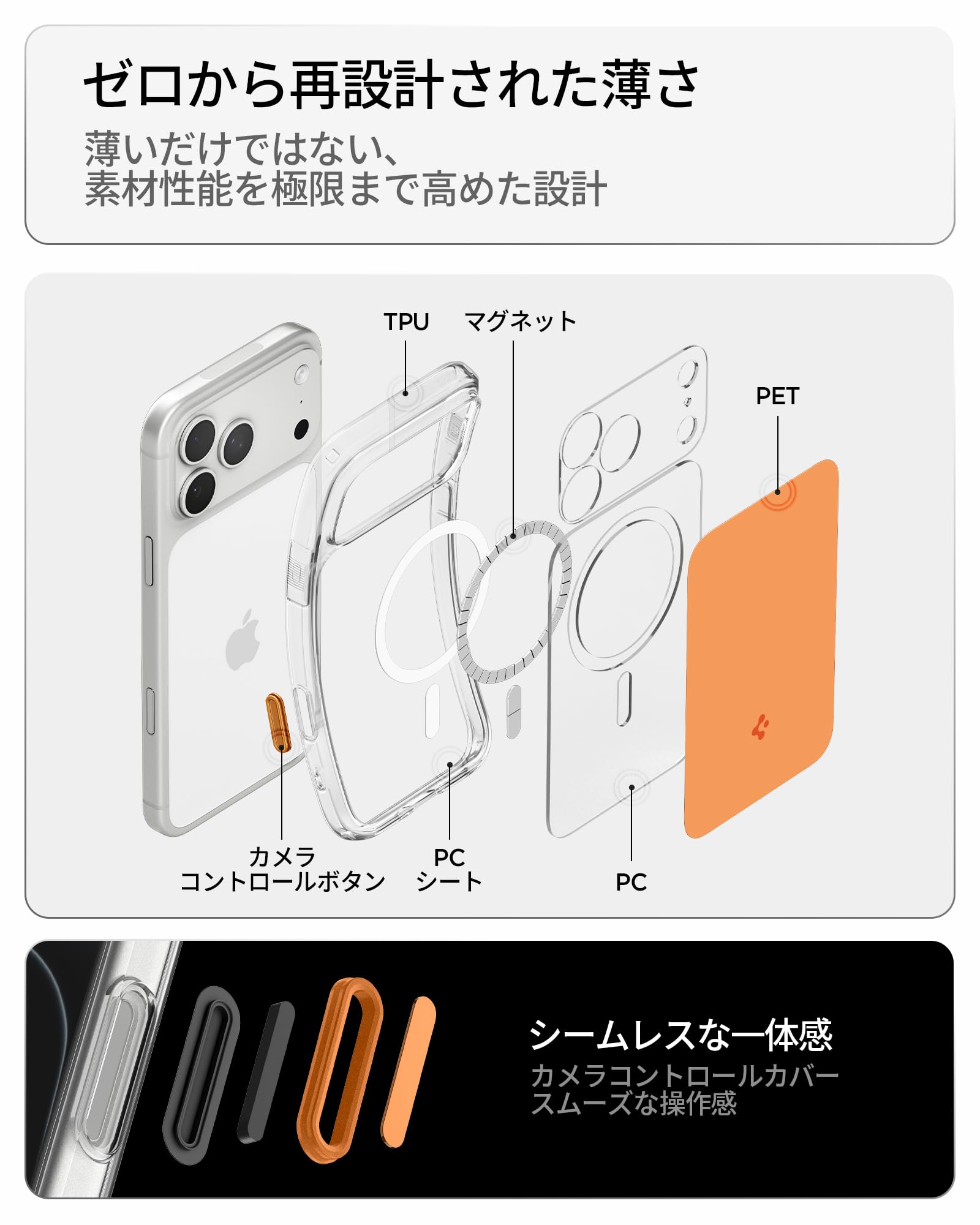 Amazon.co.jp: Spigen iPhone 18 Pro Max / 17 Pro Max ケース