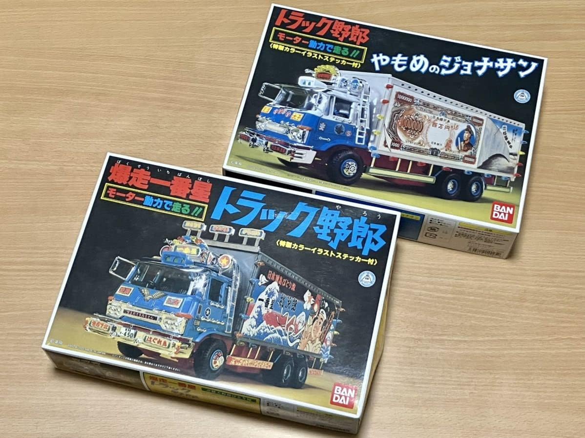 入手困難！！バンダイ トラック野郎 やもめのジョナサン