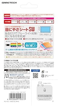 Nintendo Switch - 任天堂スイッチ　画面保護シール保護同封 スイッチ 保護フィルム 9H 強化ガラスフィルム 保護シール 高