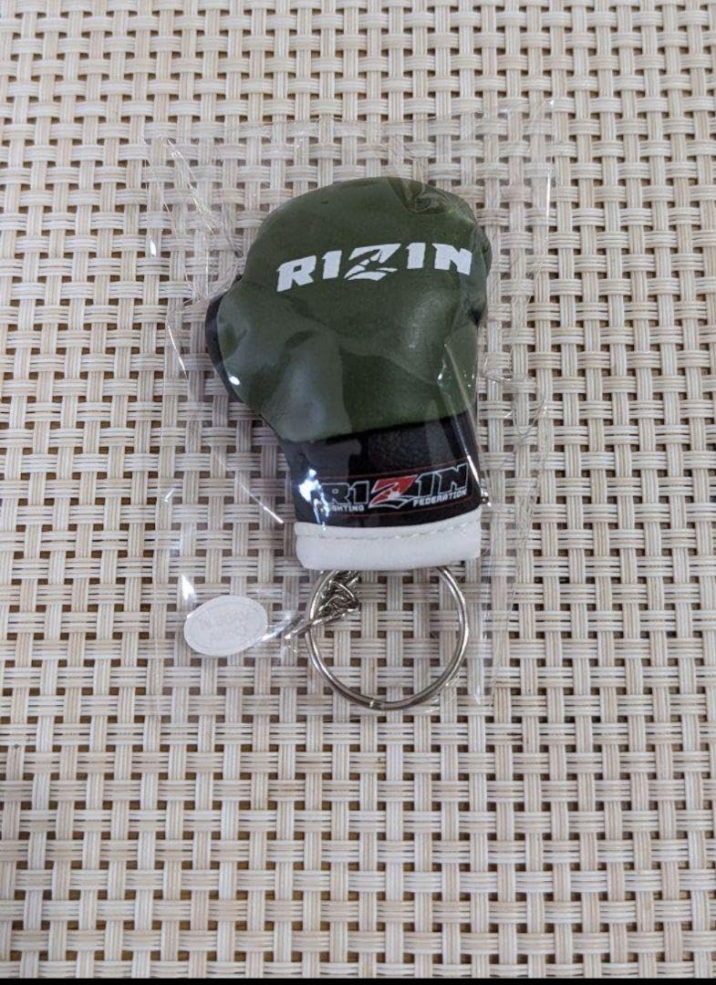 Amazon.co.jp: 超RIZIN 用 RIZINグッズ2点 キーホルダー