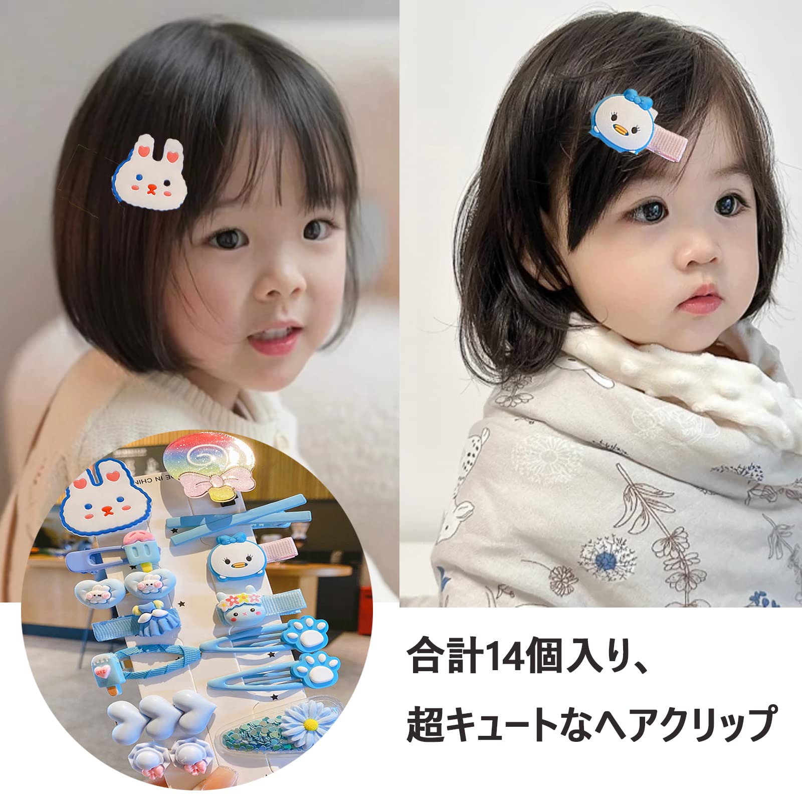 Amazon.co.jp: HAPVITAL 14個入り ヘアクリップ 子供 ヘアピン 女の子