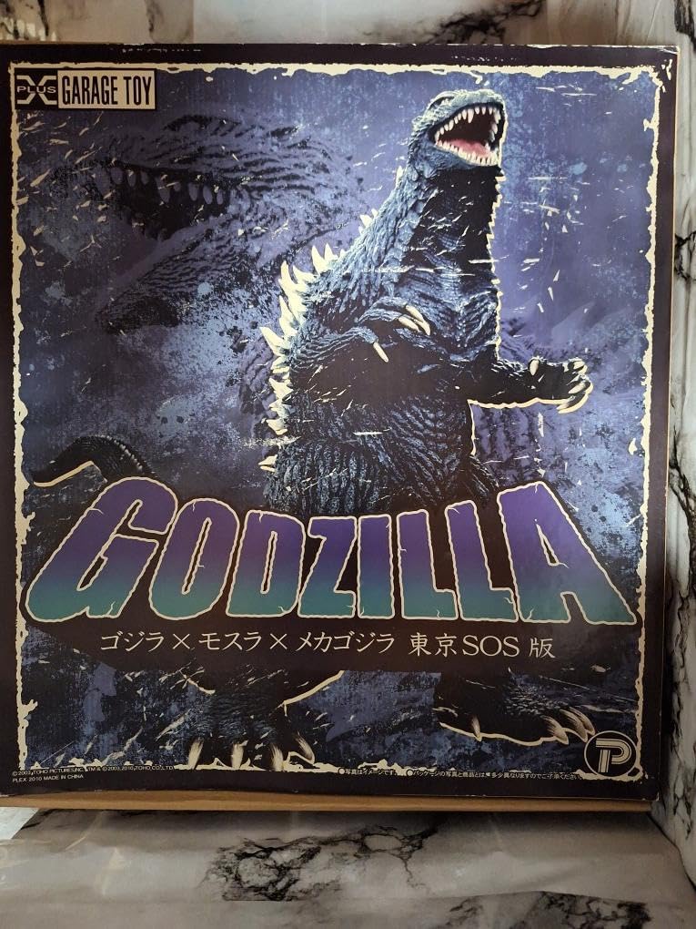 Amazon.co.jp: 美・超エクスプラス 東宝30㎝ ゴジラ2003 : おもちゃ