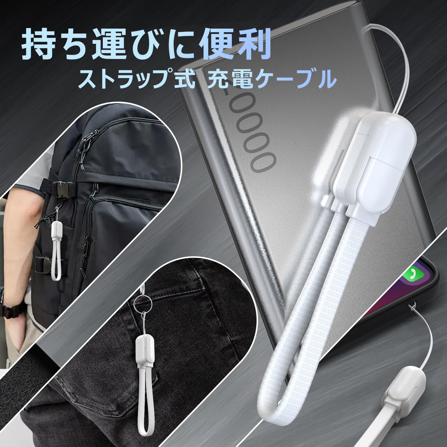 Amazon.co.jp: USB Type-C ケーブル 短い【20cm/2本セット/ストラップ