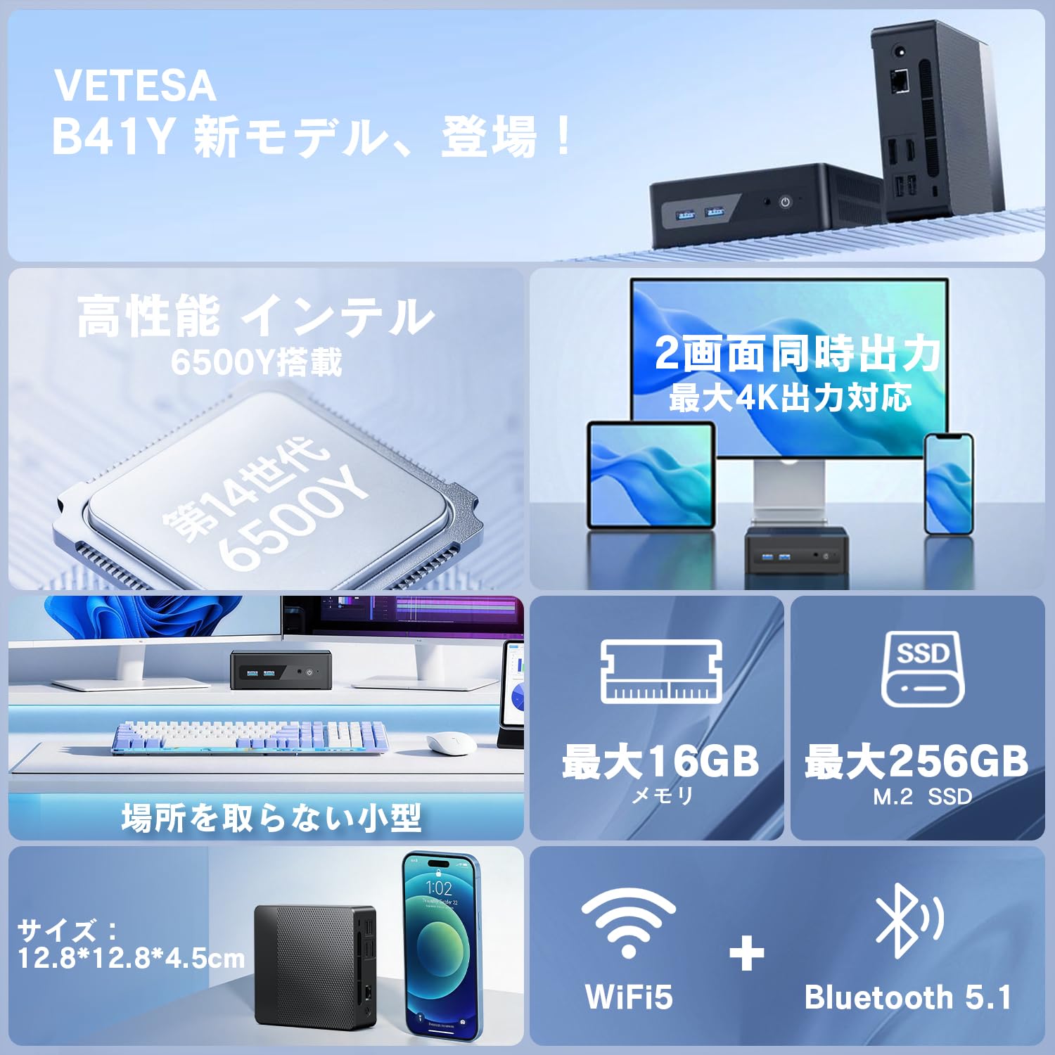 Amazon.co.jp: VETESA ミニpc 【第14世代 6500Y 2026年 初登場|8GB Amazon.co.jp: VETESA ミニpc 【第14世代 6500Y 2026年 初登場|8GB