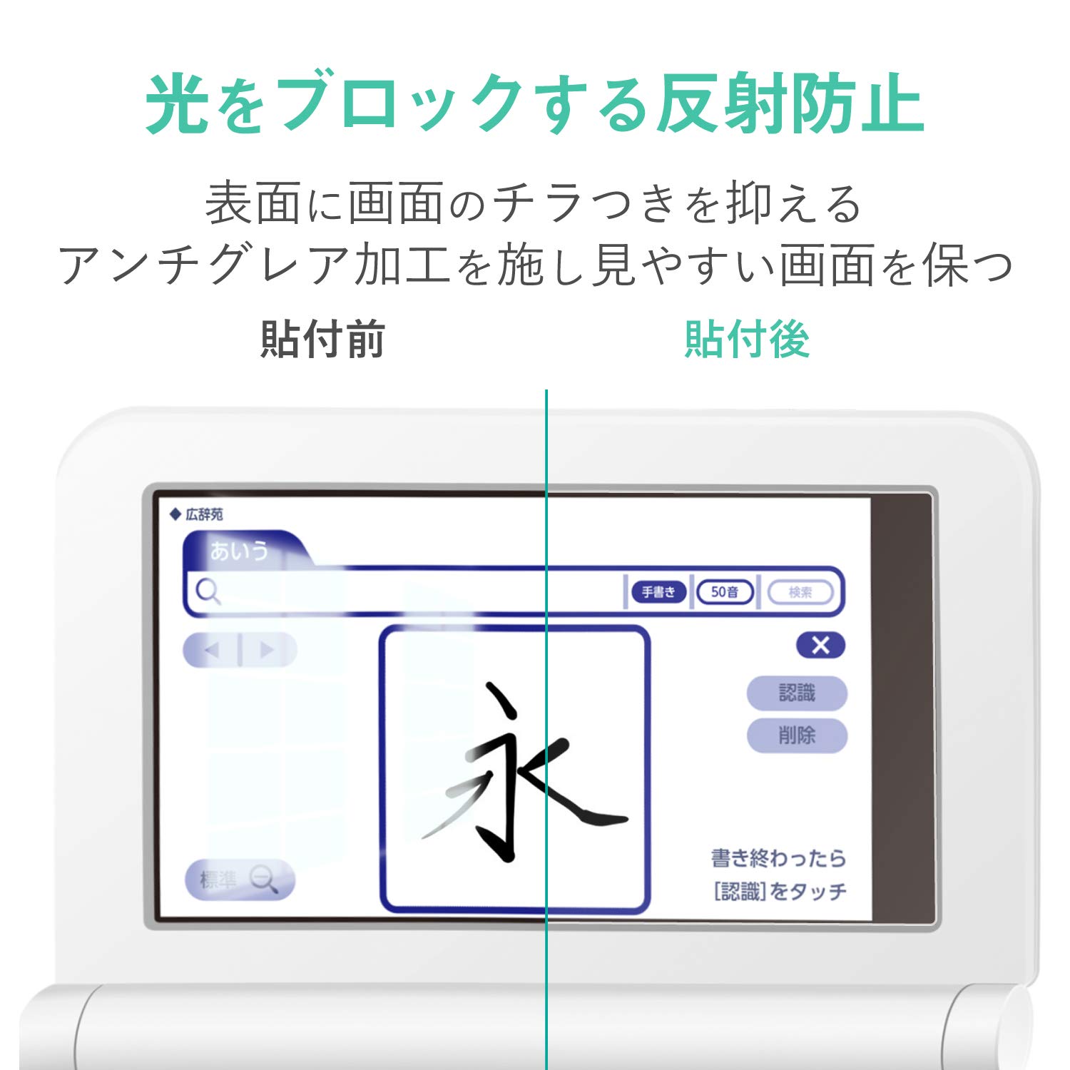 エレコム 電子辞書 フィルム 光沢 カシオ EX-word XD-SR 2019年モデル対応 指紋防止 気泡レス加工 DJP-TP032 e6mzef9 エレコム 電子辞書 フィルム 光沢 カシオ EX-word XD-SR 2019年
