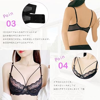 &Ratia の補正下着 TR604Hikini｜トリンプ 神わざブラ TR604シリーズ スタンダード