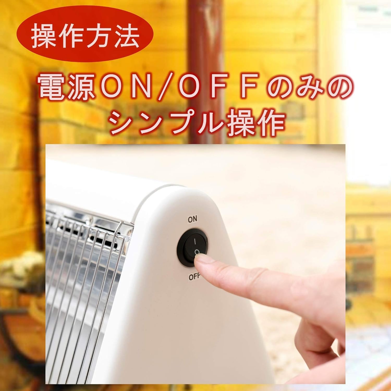 山善 電気ストーブ Amazon | [山善] あしもとあったか 電気ストーブ ヒーター 小型 足元